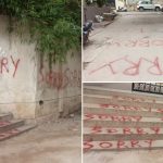 Karnataka: ‘Sorry’ Painted in Red, Bold Letters all Over Bengaluru School’s Walls, Nearby Streets